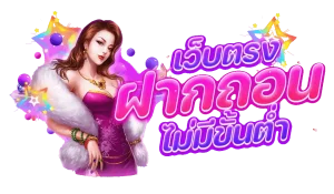 สล็อต njoy1688
